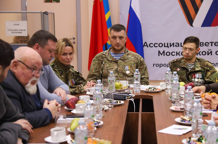 В Солнечногорске усилили поддержку семей участников СВО В Солнечногорске усилили поддержку семей участников СВО