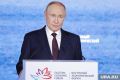 Новый шаг к прозрачности: Путин усиливает борьбу с коррупцией через ценные бумаги