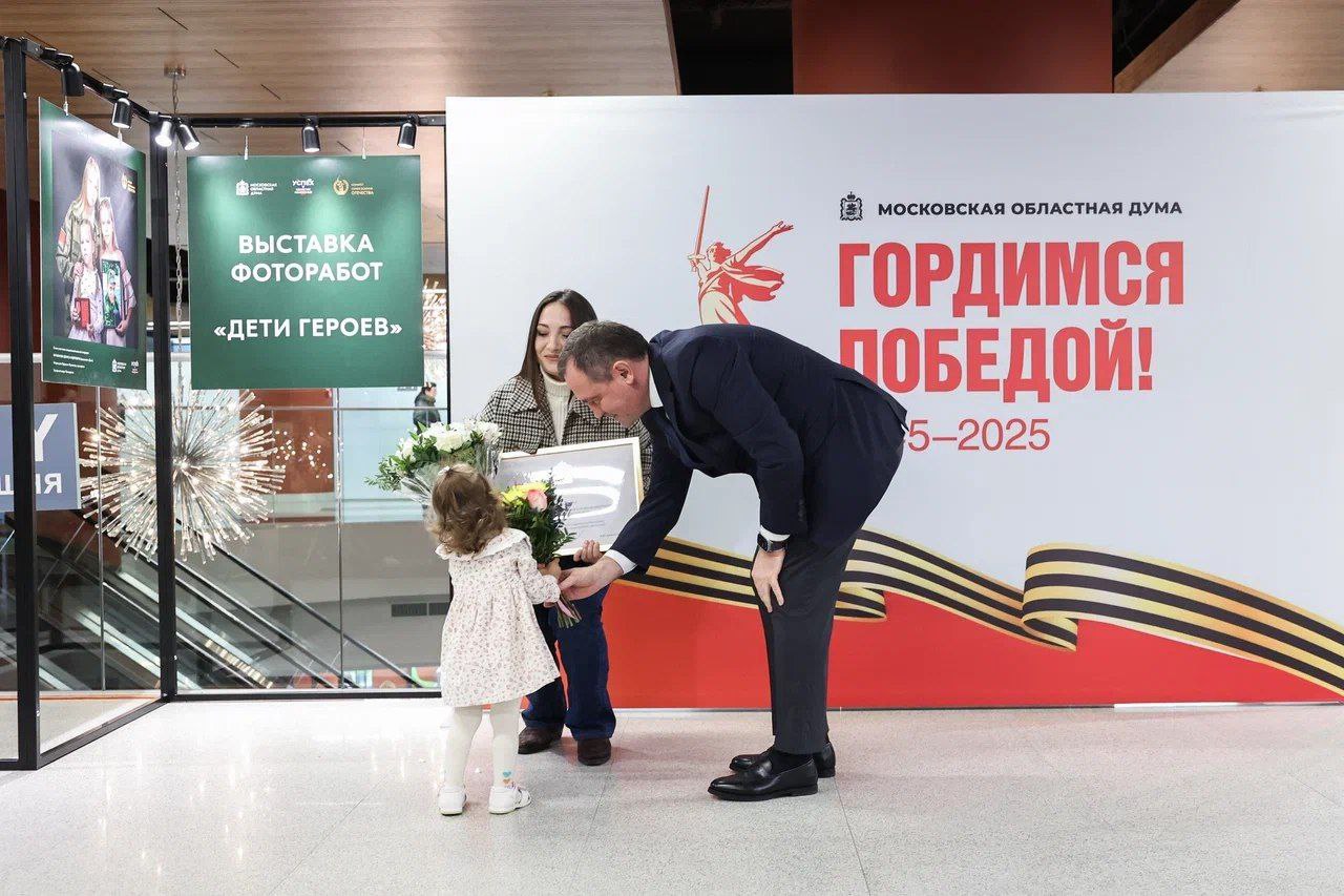 Портреты семей участников СВО из Химок представили на региональной фотовыставке Портреты семей участников СВО из Химок представили на региональной фотовыставке