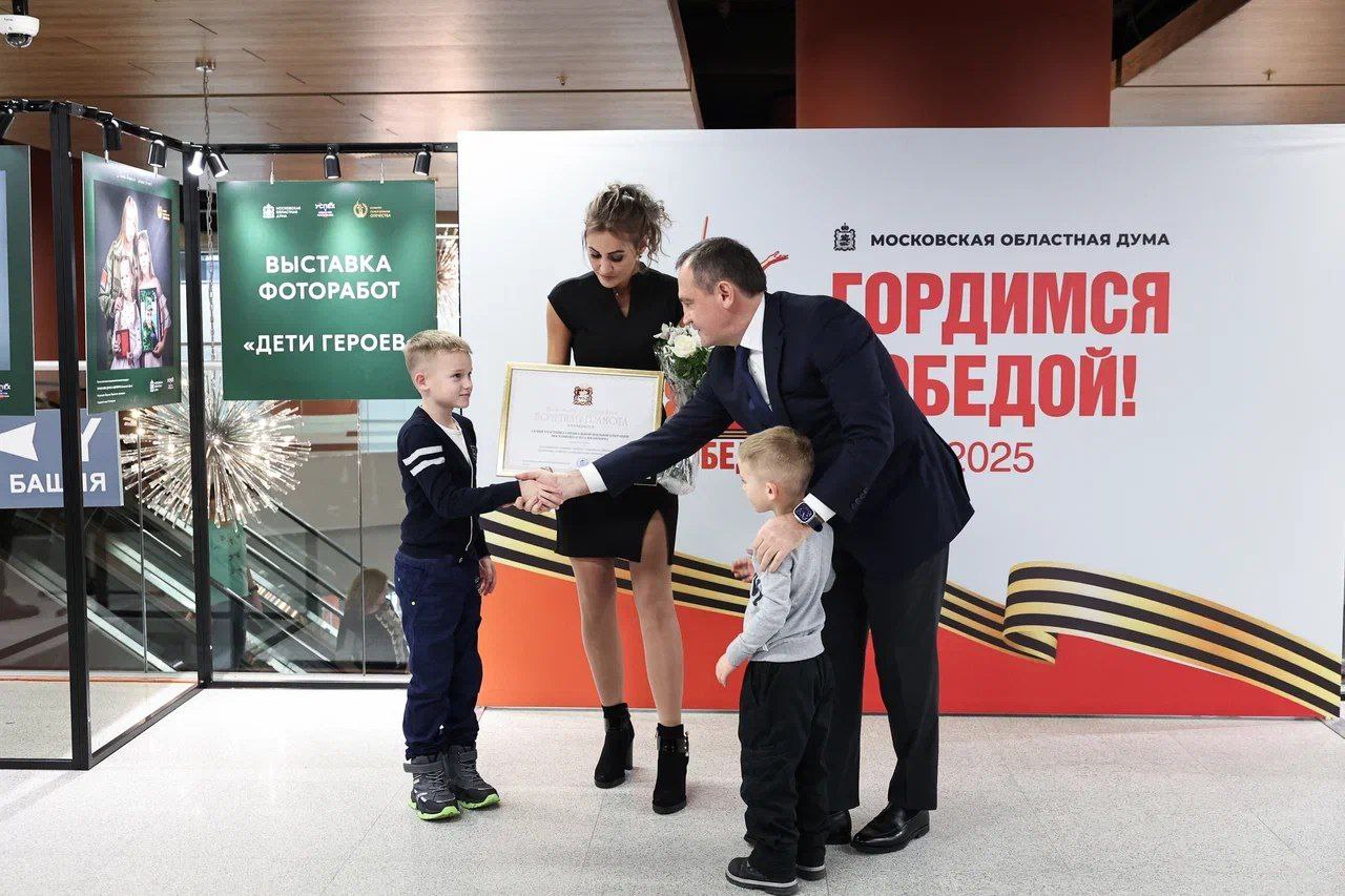Портреты семей участников СВО из Химок представили на региональной фотовыставке Портреты семей участников СВО из Химок представили на региональной фотовыставке