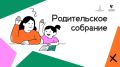 Тема образования всегда вызывает самый живой отклик, ведь речь идёт о наших детях, их будущем и их успехах