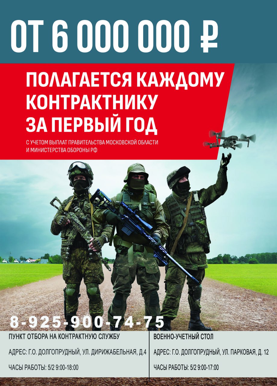 Боец из Долгопрудного нашёл своё призвание на СВО Боец из Долгопрудного нашёл своё призвание на СВО
