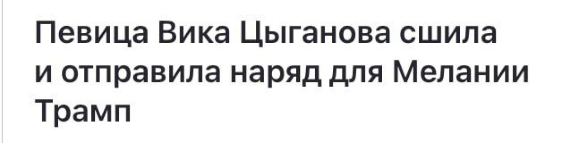 Александр Зимовский: Московская портниха.. — Мы в восхищении!.. Московская портниха, мы все ее любим за неистощимую фантазию… держала ателье и придумала страшно смешную штуку: провертела две круглые дырочки в стене…