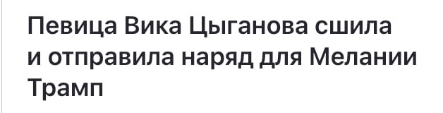 Александр Зимовский: Московская портниха.. — Мы в восхищении!.. Московская портниха, мы все ее любим за неистощимую фантазию… держала ателье и придумала страшно смешную штуку: провертела две круглые дырочки в стене…
