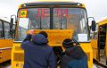 Судимости больше не пройдут: Минтранс предлагает новый законопроект по детским перевозкам