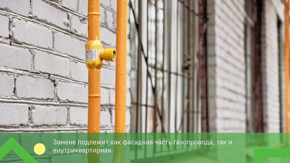 Богородский округ вошел в тройку лидеров по модернизации систем газоснабжения в Подмосковье