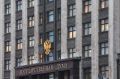 В России предложили повысить лимиты безналоговых подарков и призов