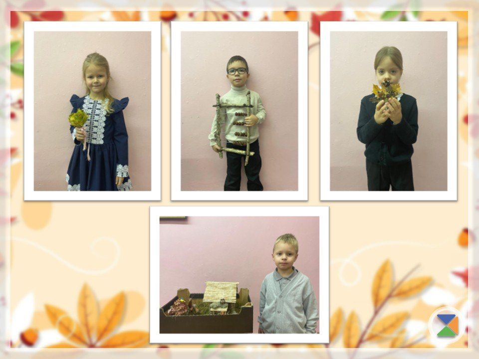 ДАРЫ ОСЕНИ. Дорогие друзья! ДАРЫ ОСЕНИ. Дорогие друзья!