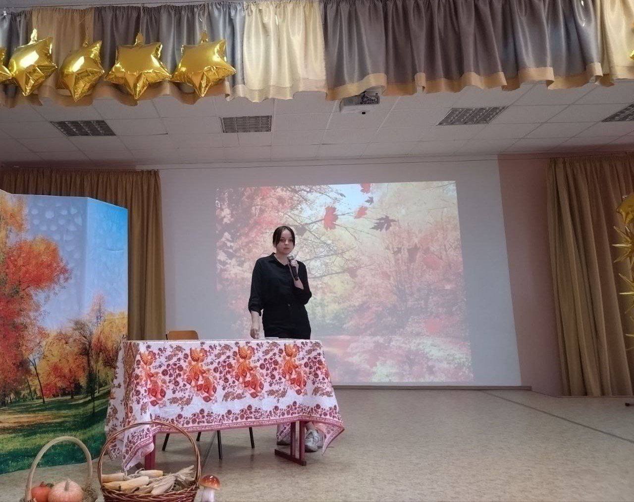 Конкурса чтецов «Закружилась листва золотая» Конкурса чтецов «Закружилась листва золотая»