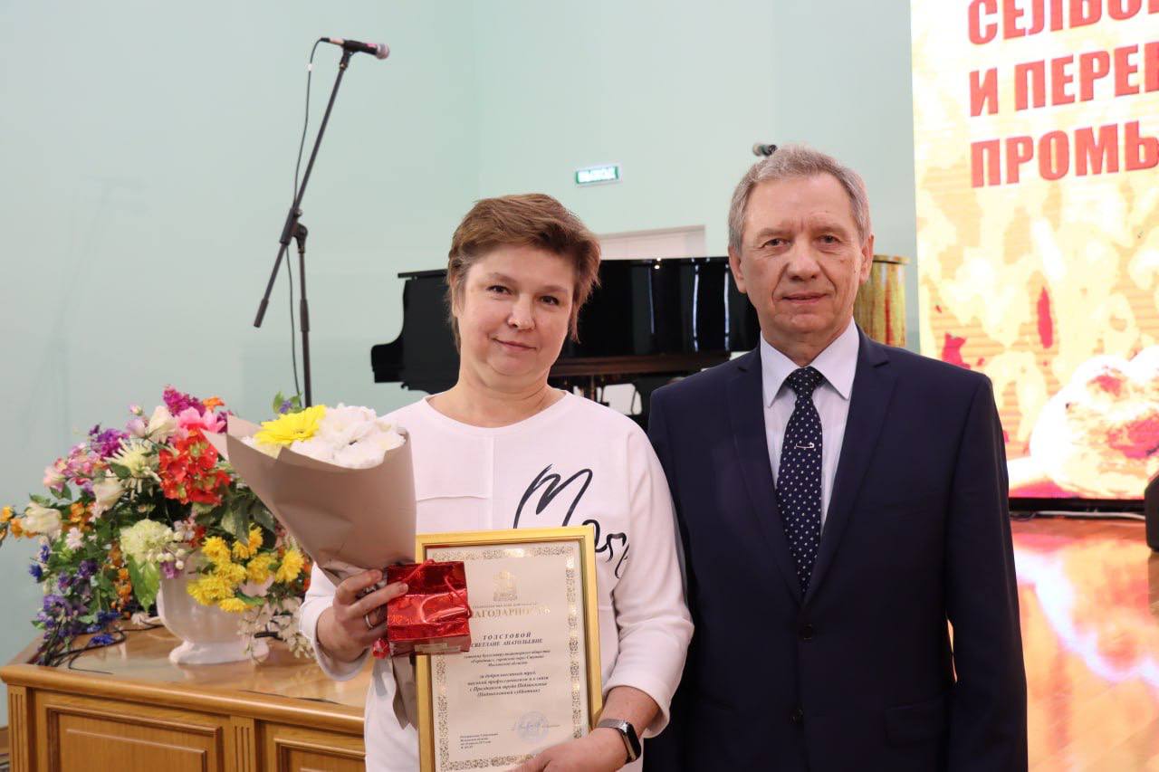 Торжественное мероприятие, посвященное Дню работников сельского хозяйства и перерабатывающей промышленности, прошло в Ступино Торжественное мероприятие, посвященное Дню работников сельского хозяйства и перерабатывающей промышленности, прошло в Ступино