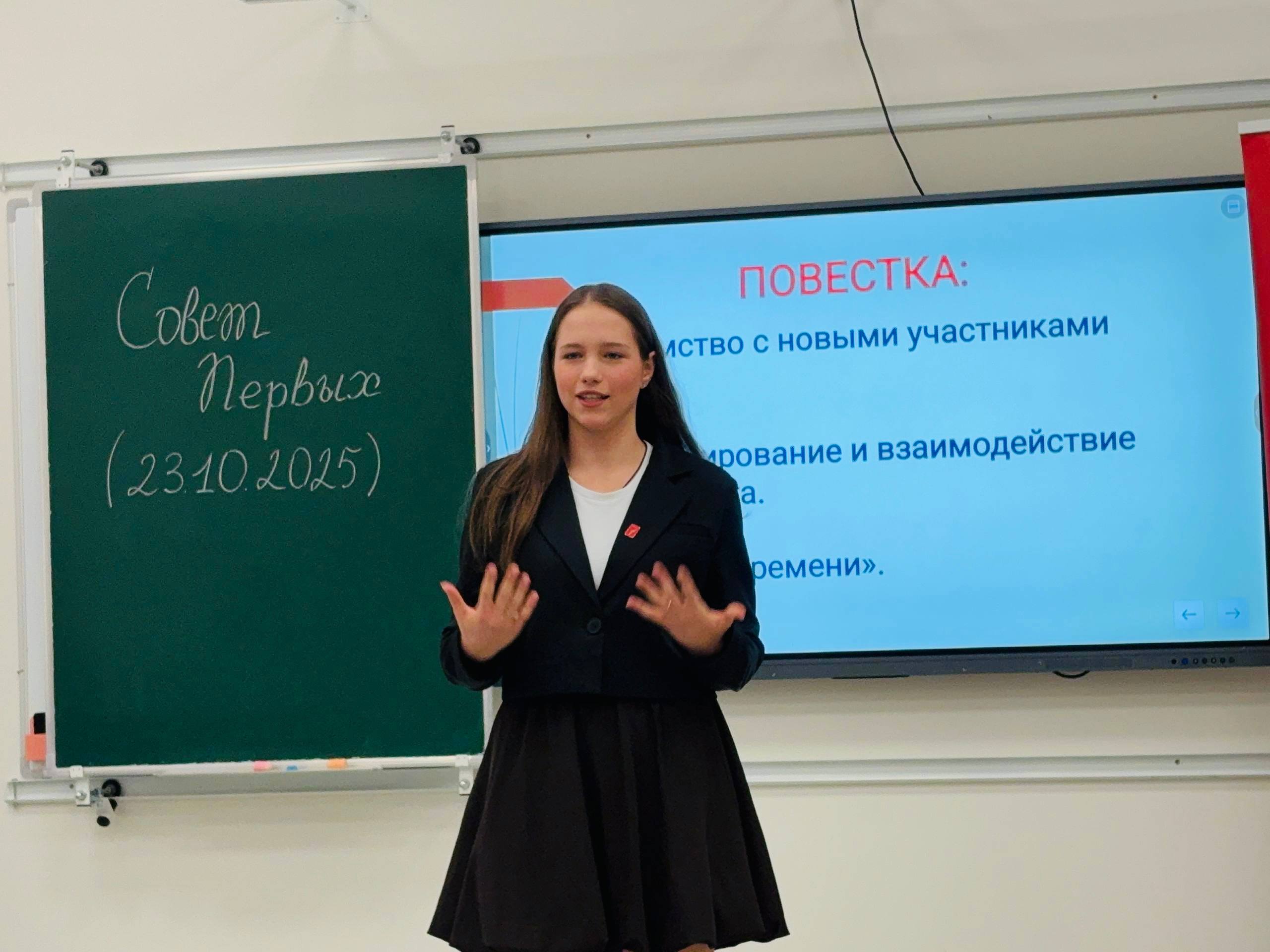 Октябрьский Совет Первых. 23 октября прошел установочный Совет Первых Октябрьский Совет Первых. 23 октября прошел установочный Совет Первых
