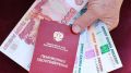 Повышение пенсий для многодетных матерей: что ожидать в 2026 году?