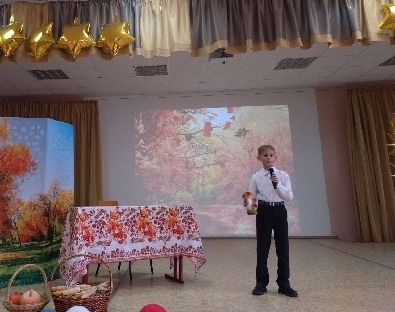 Конкурса чтецов «Закружилась листва золотая» Конкурса чтецов «Закружилась листва золотая»