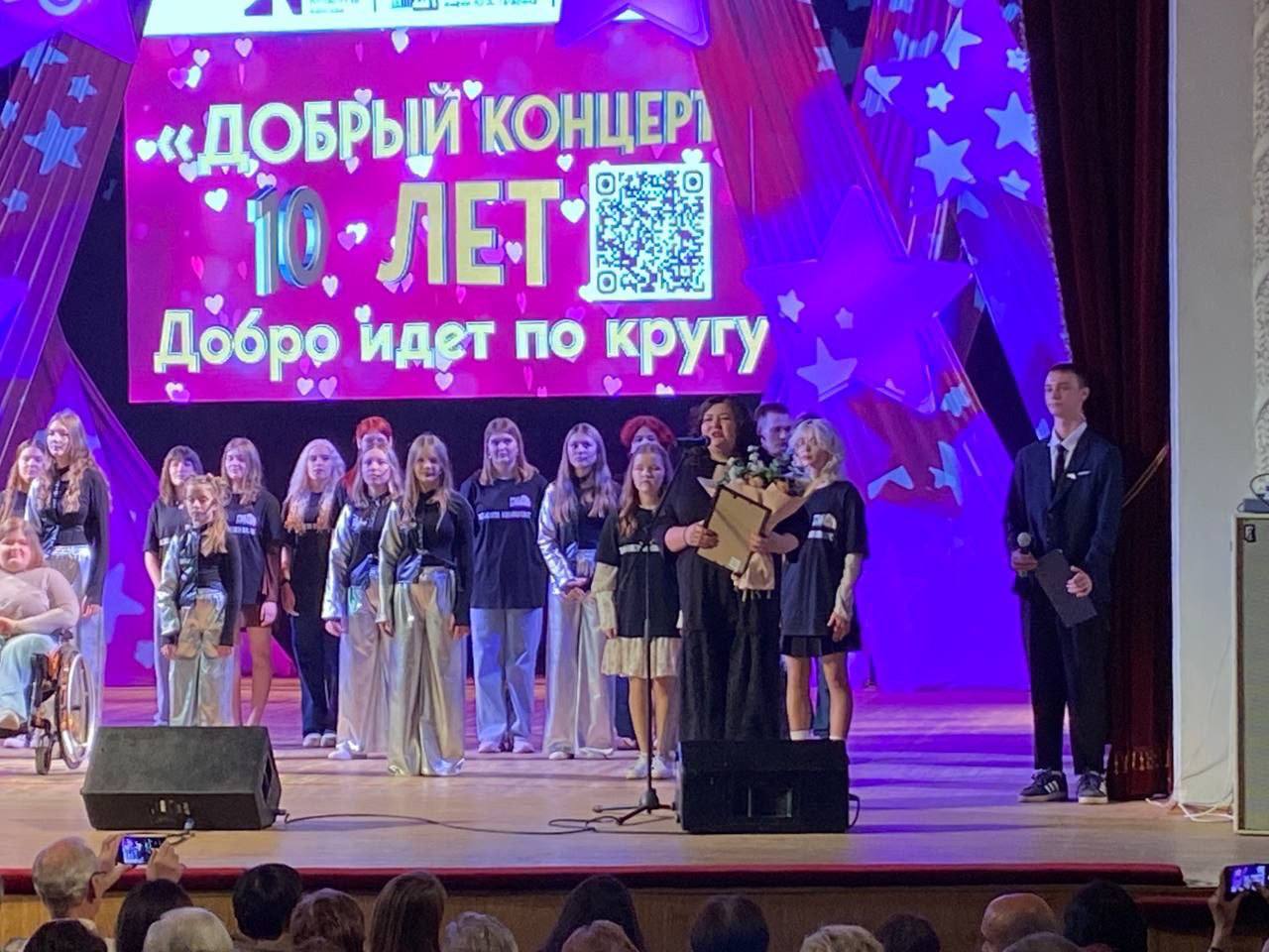 Юбилейный десятый «Добрый концерт» собрал сотни гостей в ДК им. Ю. А. Гагарина, подарив всем по-настоящему тёплую и объединяющую атмосферу Юбилейный десятый «Добрый концерт» собрал сотни гостей в ДК им. Ю. А. Гагарина, подарив всем по-настоящему тёплую и объединяющую атмосферу