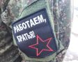Боец из Долгопрудного нашёл своё призвание на СВО