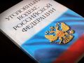 Подмосковные полицейские в городе Пущино задержали женщину, подозреваемую в причинении тяжкого вреда здоровью сожителя