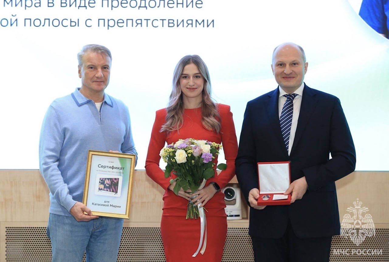 День пожарно-спасательного спорта России! День пожарно-спасательного спорта России!