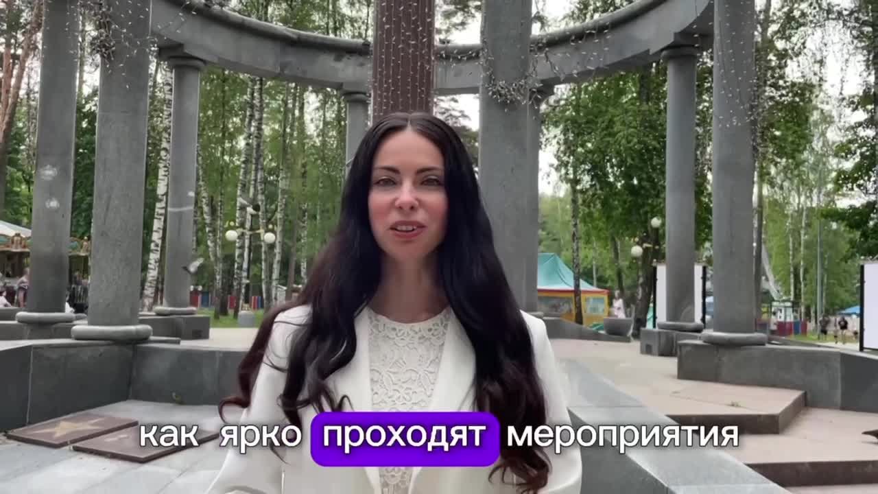 Игорь Сухин: Друзья!. Парки нашего округа всегда были центром притяжения и творчества