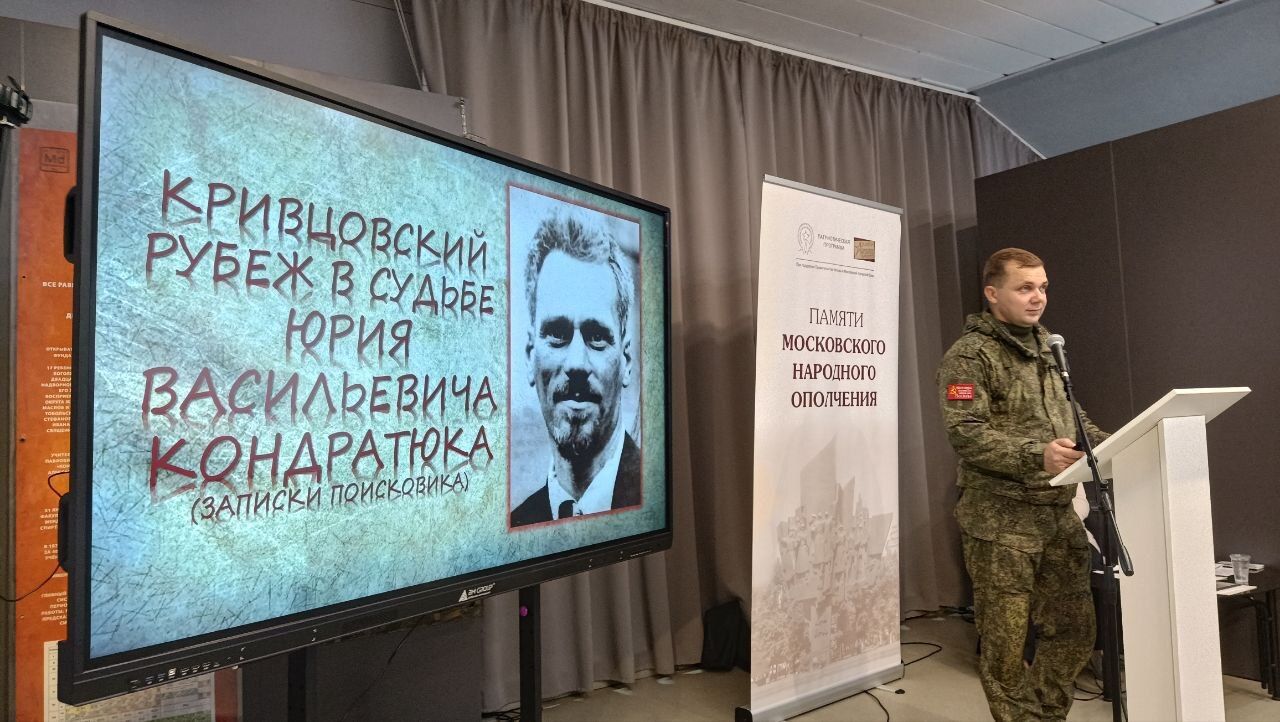Работники Центральной библиотеки побывали на конференции о народном ополчении в годы Великой Отечественной войны Работники Центральной библиотеки побывали на конференции о народном ополчении в годы Великой Отечественной войны