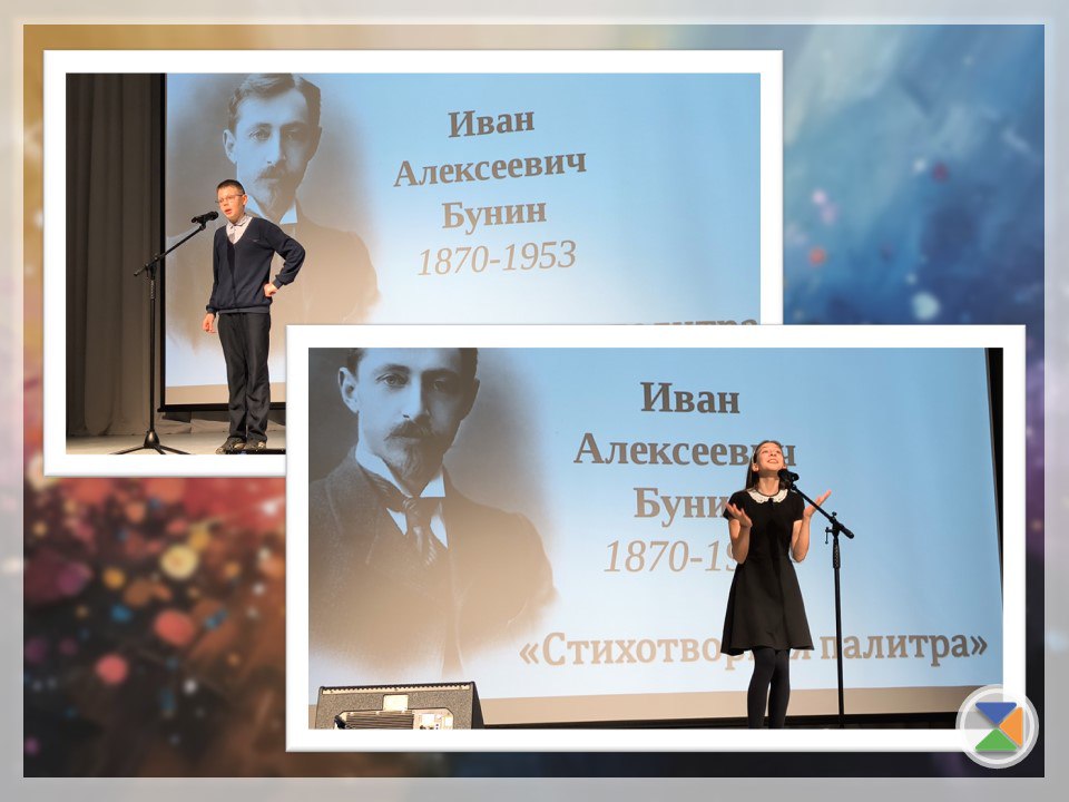 СТИХОТВОРНАЯ ПАЛИТРА ИВАНА БУНИНА СТИХОТВОРНАЯ ПАЛИТРА ИВАНА БУНИНА