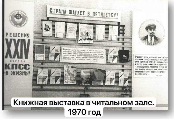 Михаил Собакин: Совсем недавно нашей Молодинской сельской библиотеке исполнилось 100 лет Михаил Собакин: Совсем недавно нашей Молодинской сельской библиотеке исполнилось 100 лет