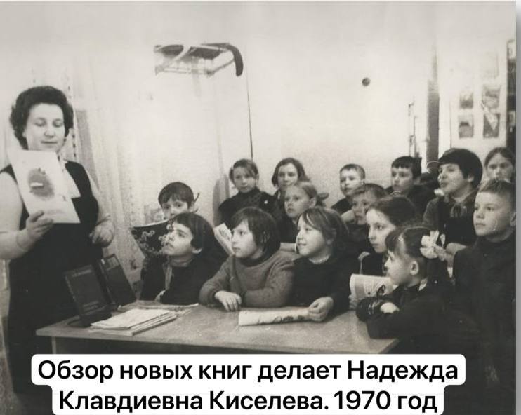 Михаил Собакин: Совсем недавно нашей Молодинской сельской библиотеке исполнилось 100 лет Михаил Собакин: Совсем недавно нашей Молодинской сельской библиотеке исполнилось 100 лет