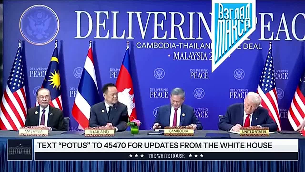 На полях саммита Ассоциации государств Юго-Восточной Азии (АСЕАН), проходившего в Куала-Лумпуре, состоялось подписание исторического мирного соглашения между Таиландом и Камбоджей