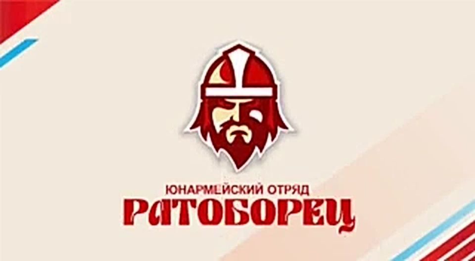 25 октября юнармейцы нашего отряда,приняли участие в военно - исторической акции «Стремиловский рубеж» - ежегодно проводимой в рамках проекта «Тропа памяти» и посвященной образованию в октябре 1941 года рубежа обороны г....