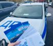 Воскресенские сотрудники Госавтоинспекции и общественники поздравили водителей с Днем автомобилиста