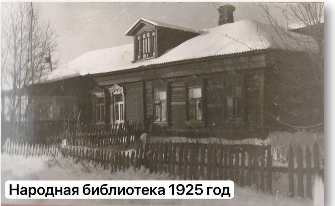 Михаил Собакин: Совсем недавно нашей Молодинской сельской библиотеке исполнилось 100 лет