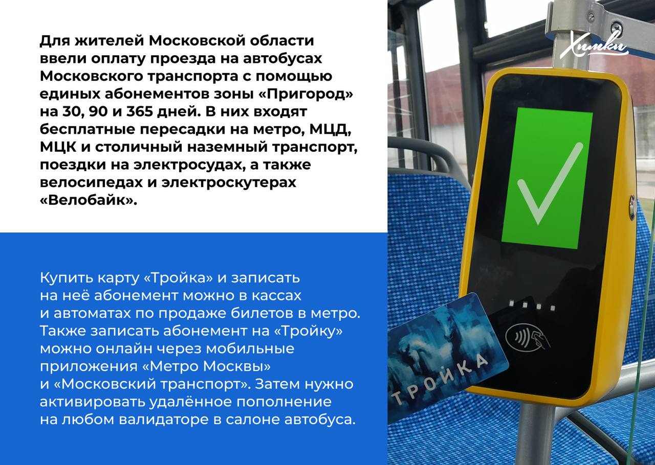 Сегодня День работника автомобильного и городского пассажирского транспорта Сегодня День работника автомобильного и городского пассажирского транспорта