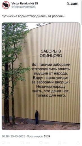 Украинская пропаганда опозорилась с очередным антироссийский фейком