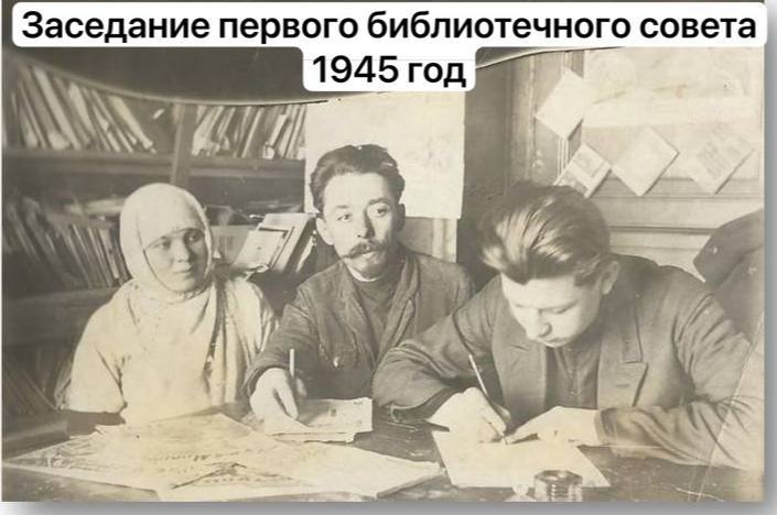 Михаил Собакин: Совсем недавно нашей Молодинской сельской библиотеке исполнилось 100 лет Михаил Собакин: Совсем недавно нашей Молодинской сельской библиотеке исполнилось 100 лет