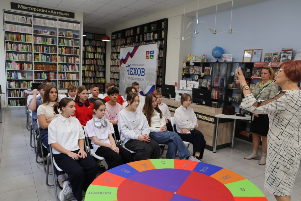 В чеховской библиотеке отметили 35-летие капитал-шоу «Поле Чудес»