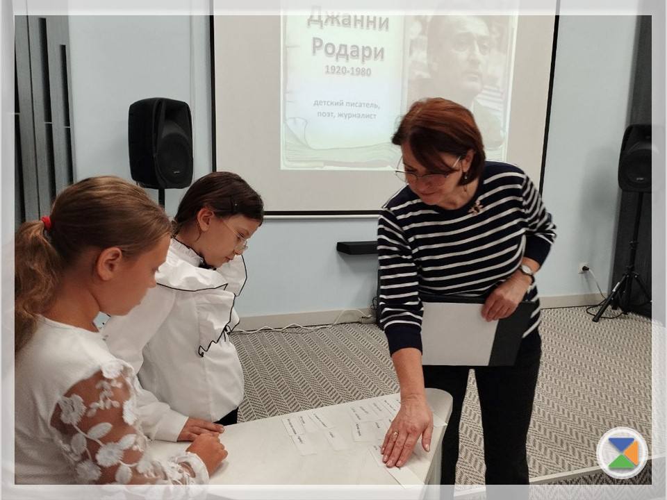 МАГИЯ СКАЗОЧНЫХ МИРОВ РОДАРИ МАГИЯ СКАЗОЧНЫХ МИРОВ РОДАРИ