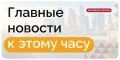 Россияне до 14 лет будут обязаны иметь загранпаспорт для полетов за рубеж