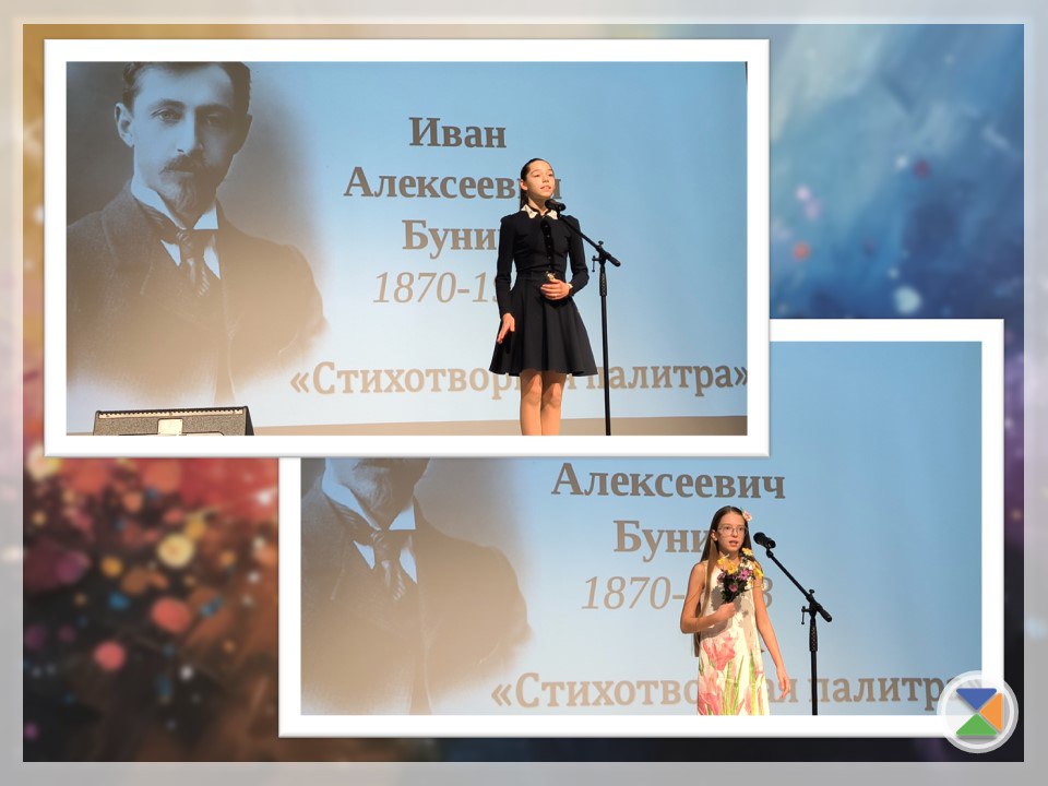 СТИХОТВОРНАЯ ПАЛИТРА ИВАНА БУНИНА СТИХОТВОРНАЯ ПАЛИТРА ИВАНА БУНИНА