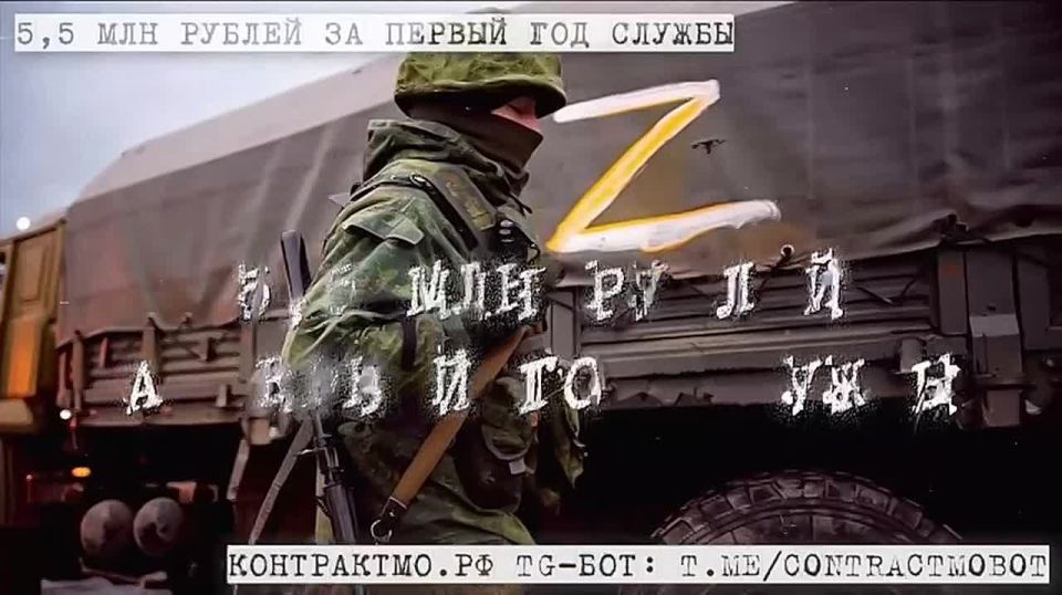 Вступи на должность — стань Героем своей страны