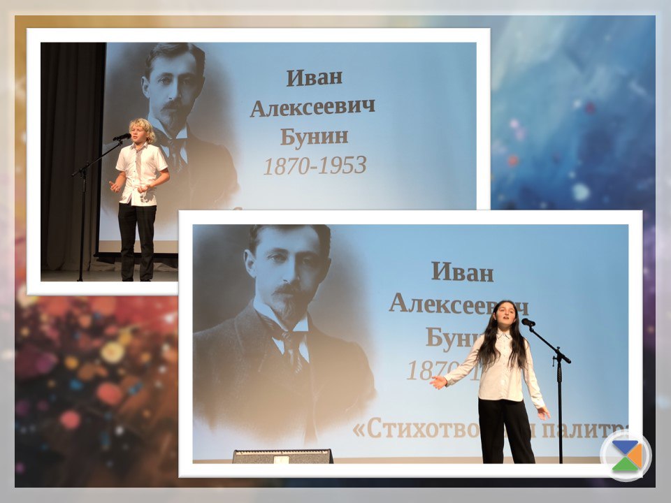 СТИХОТВОРНАЯ ПАЛИТРА ИВАНА БУНИНА СТИХОТВОРНАЯ ПАЛИТРА ИВАНА БУНИНА