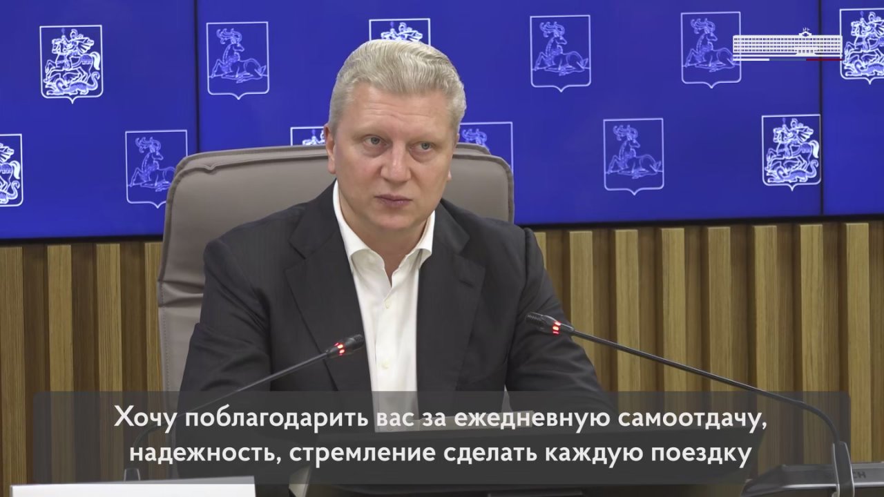 Андрей Иванов: Сегодня в России отмечается важный профессиональный праздник - День работника автомобильного и городского пассажирского транспорта