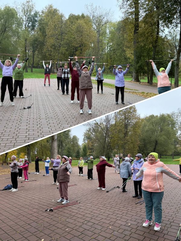 Скандинавская ходьба в Городском парке