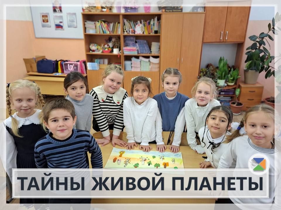ПРЕДМЕТНАЯ НЕДЕЛЯ ПО ОКРУЖАЮЩЕМУ МИРУ В НАЧАЛЬНОЙ ШКОЛЕ