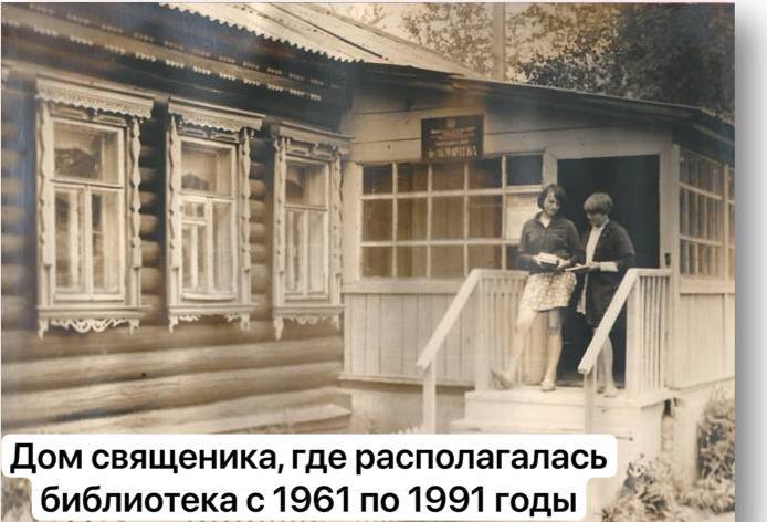 Михаил Собакин: Совсем недавно нашей Молодинской сельской библиотеке исполнилось 100 лет Михаил Собакин: Совсем недавно нашей Молодинской сельской библиотеке исполнилось 100 лет