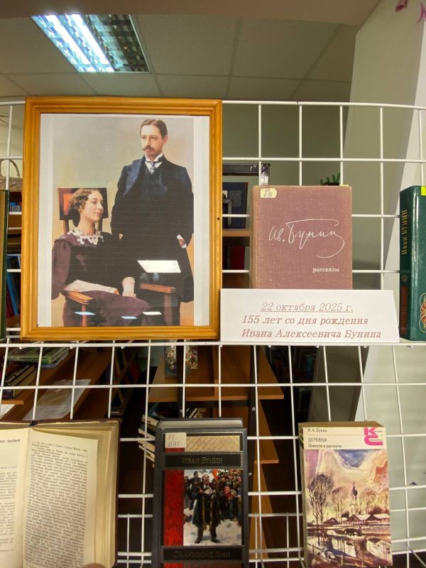 Продолжает работать выставка, посвящённая 155-летию со дня рождения И.А. Бунина