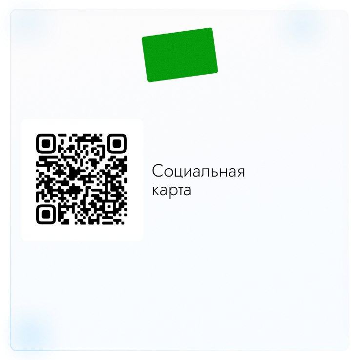 В Подмосковье за полтора осенних месяца по всем видам карт совершено свыше 106 миллионов поездок на общественном транспорте В Подмосковье за полтора осенних месяца по всем видам карт совершено свыше 106 миллионов поездок на общественном транспорте