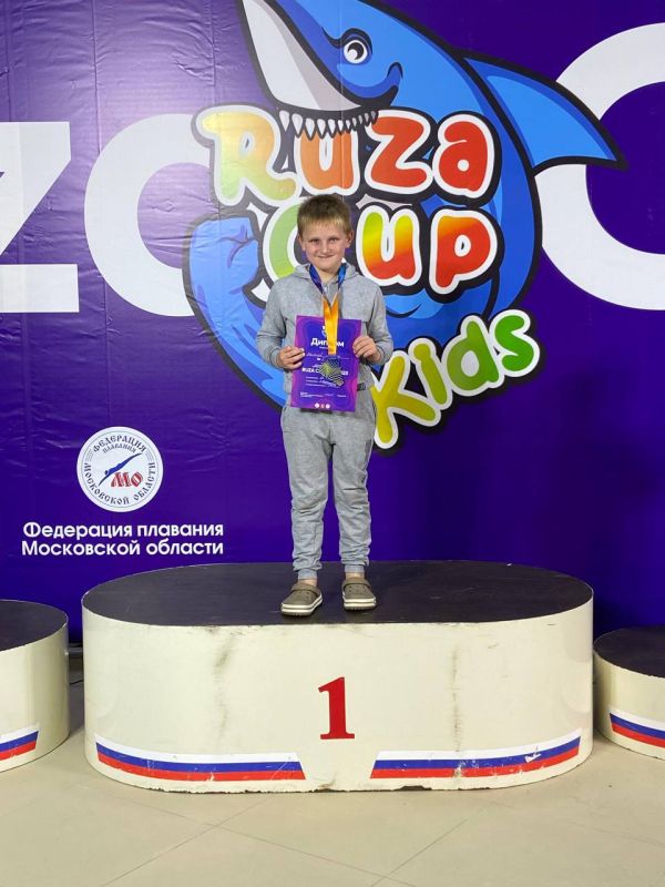 26 октября в городе Руза прошли областные соревнования по плаванию среди спортсменов младшей возрастной группы RUZA-CUP-KIDS 4 этап