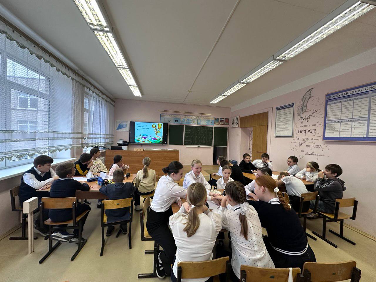 25 октября в пятых классах прошло внеклассное мероприятие «Математические забавы» 25 октября в пятых классах прошло внеклассное мероприятие «Математические забавы»