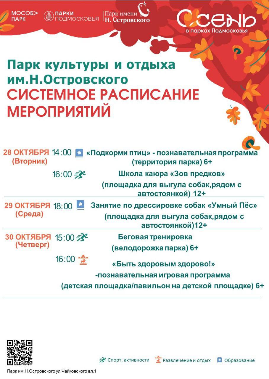 Сергей Мужальских: Уважаемые жители и гости округа!