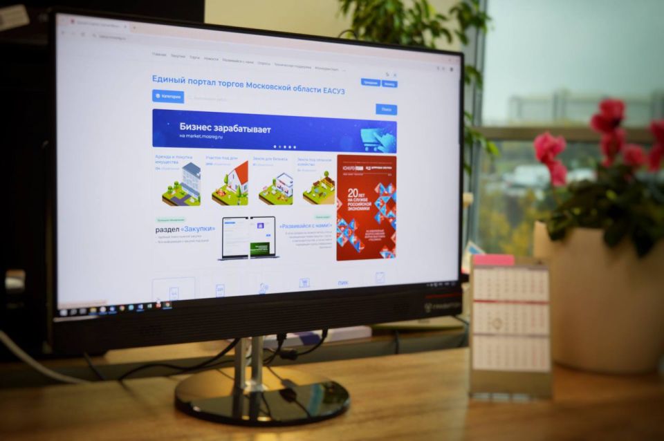 29 октября в 11:00 часов подмосковный бизнес-омбудсмен приглашает предпринимателей и представителей организаций на обучающий вебинар «Взаимодействие с заказчиком на всех этапах исполнения контракта: установление эффективной...