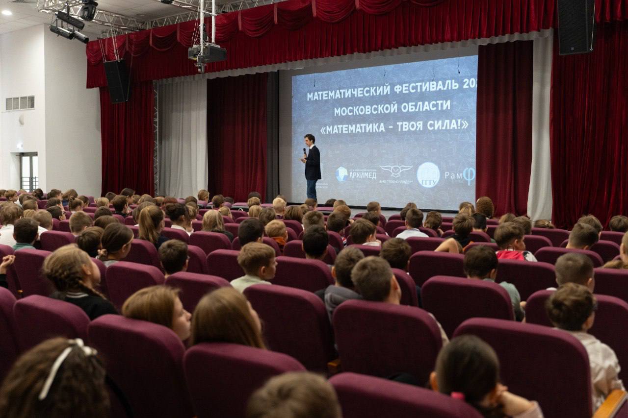 В жуковской школе №10 прошел математический фестиваль В жуковской школе №10 прошел математический фестиваль